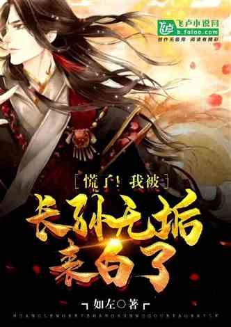 *ST爱迪(002740.SZ)：深交所拟终止公司股票上市交易