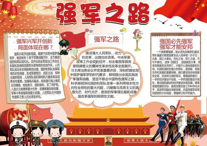 国产B级轿车界没有好车？吉利银河E8第一个不答应！